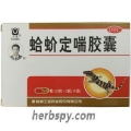 Ge Jie Ding Chuan Jiao Nang cure cough and asthma due to consumptive disease